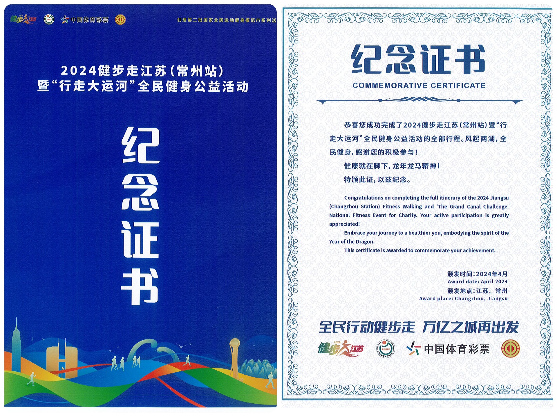 微信图片_20240506162838.jpg