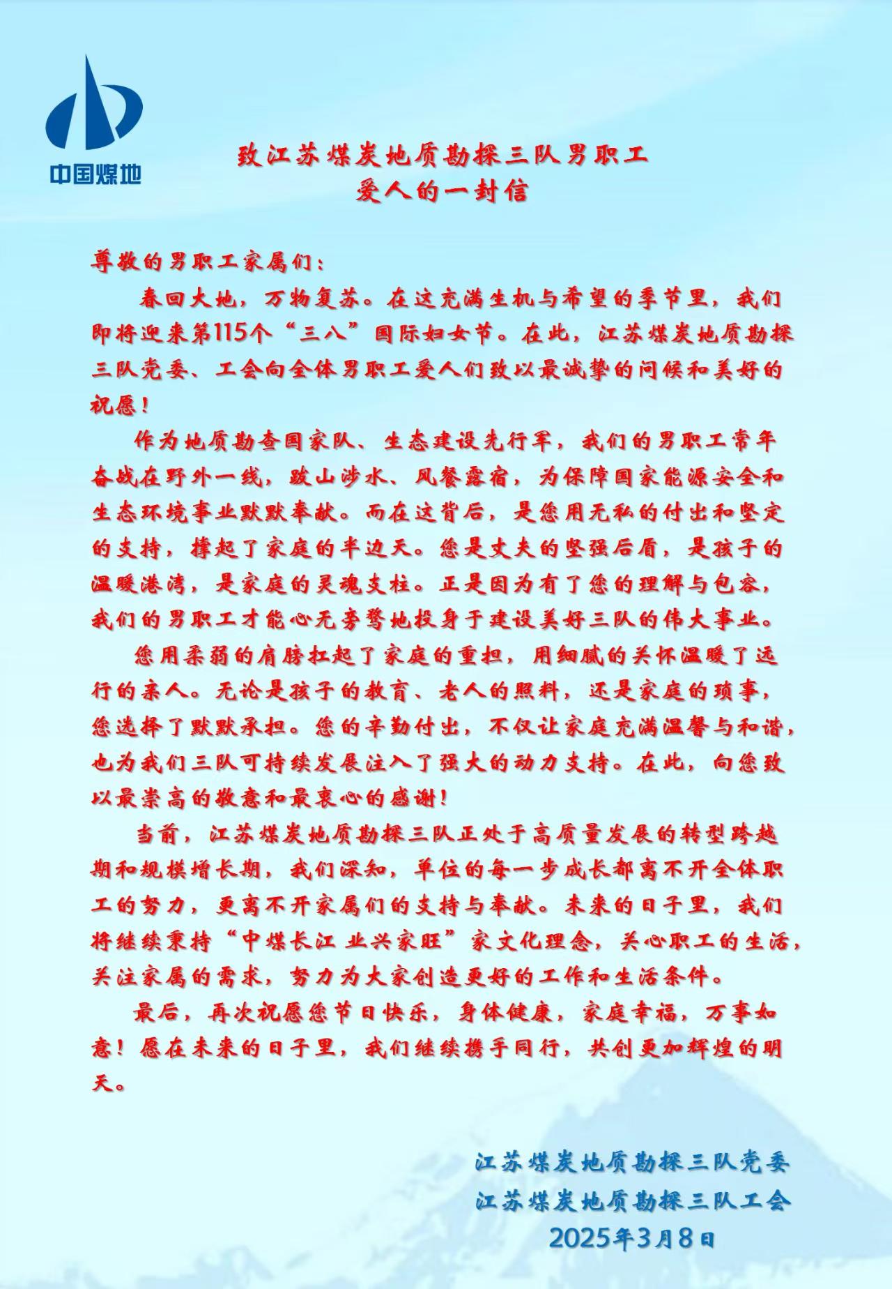 微信图片_20250314103826.jpg