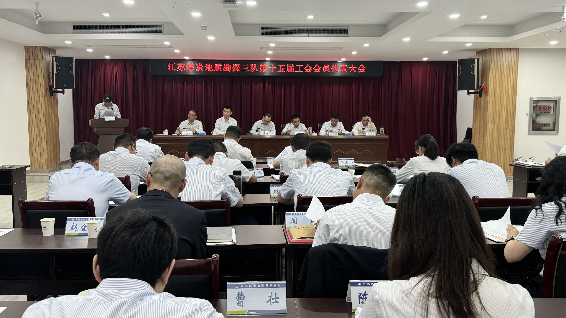 工代会-全景.jpg
