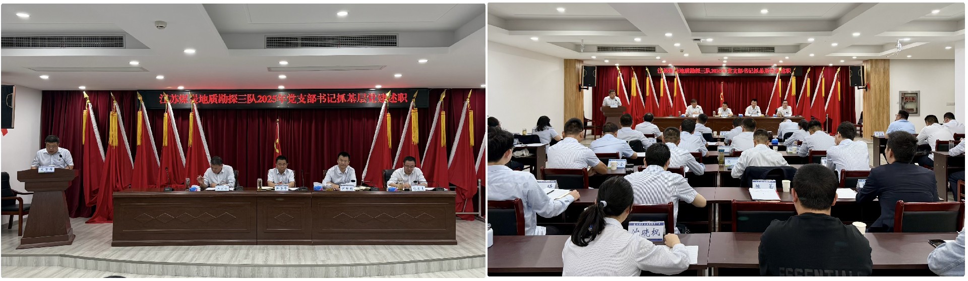 党建会-党支部书记述职.jpg