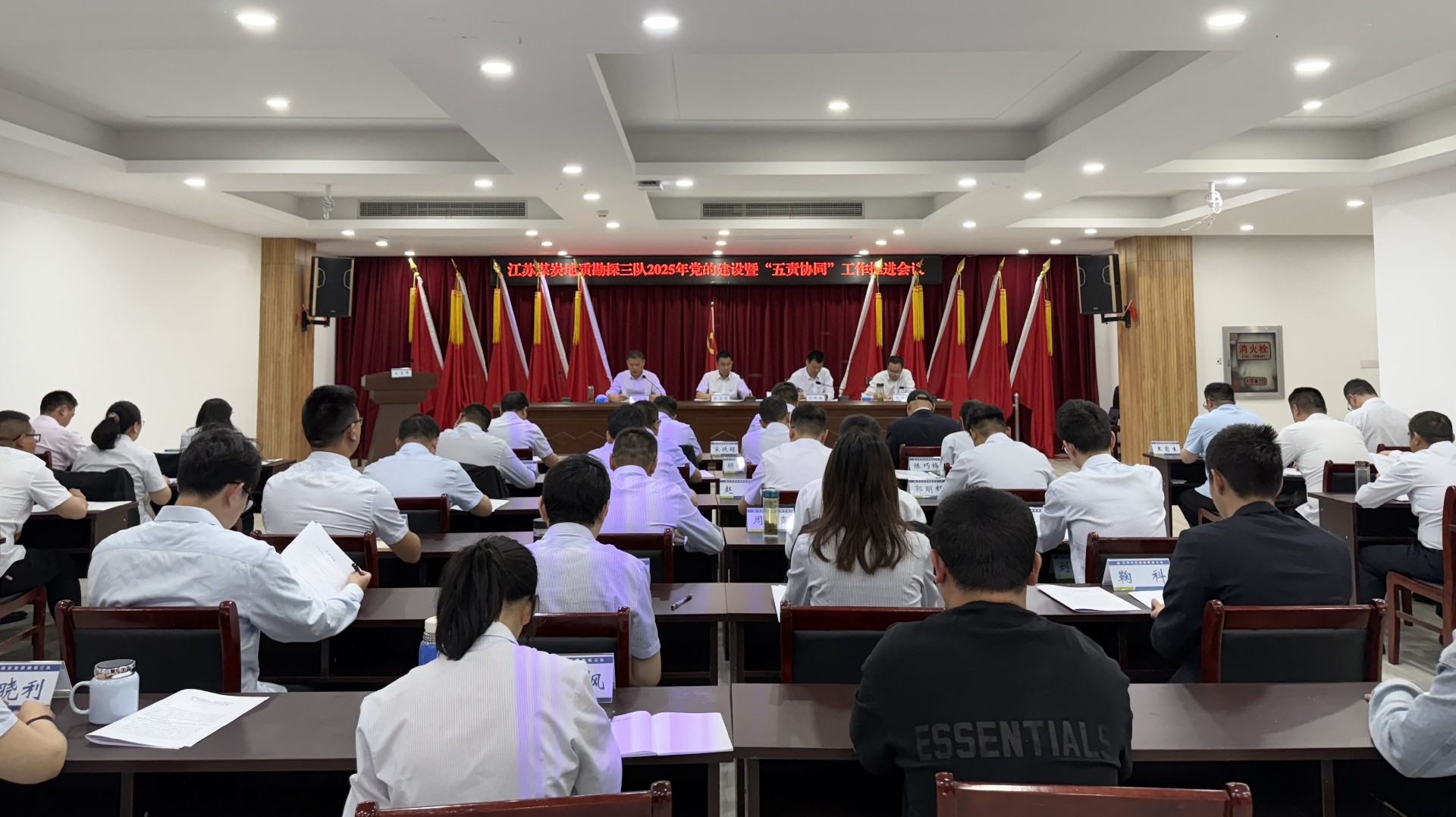 党建会-全景.jpg