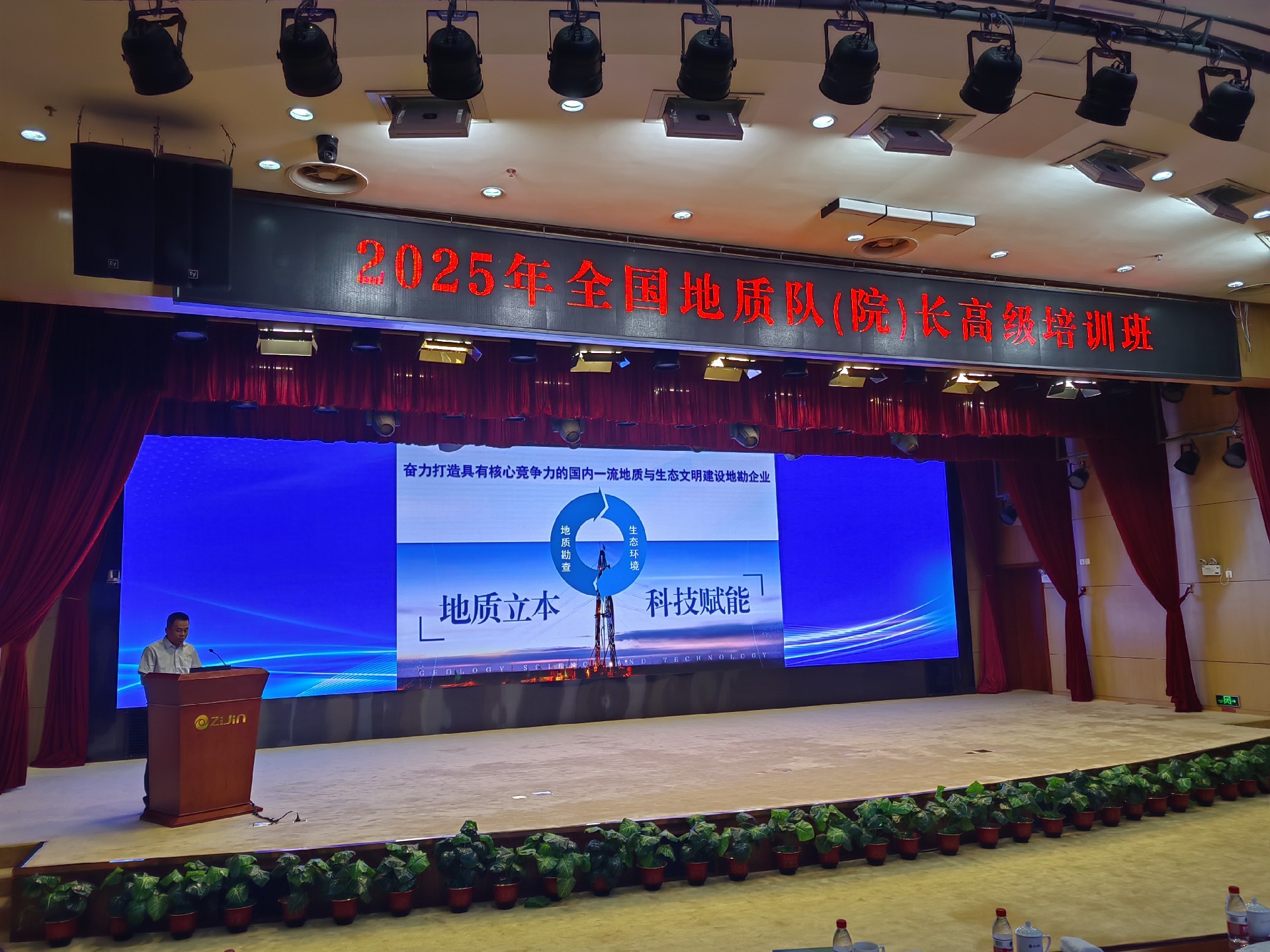 微信图片_20250430162627.jpg