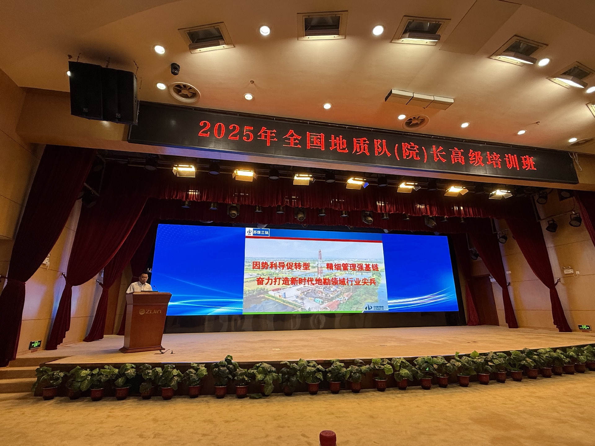 微信图片_20250430162617.jpg