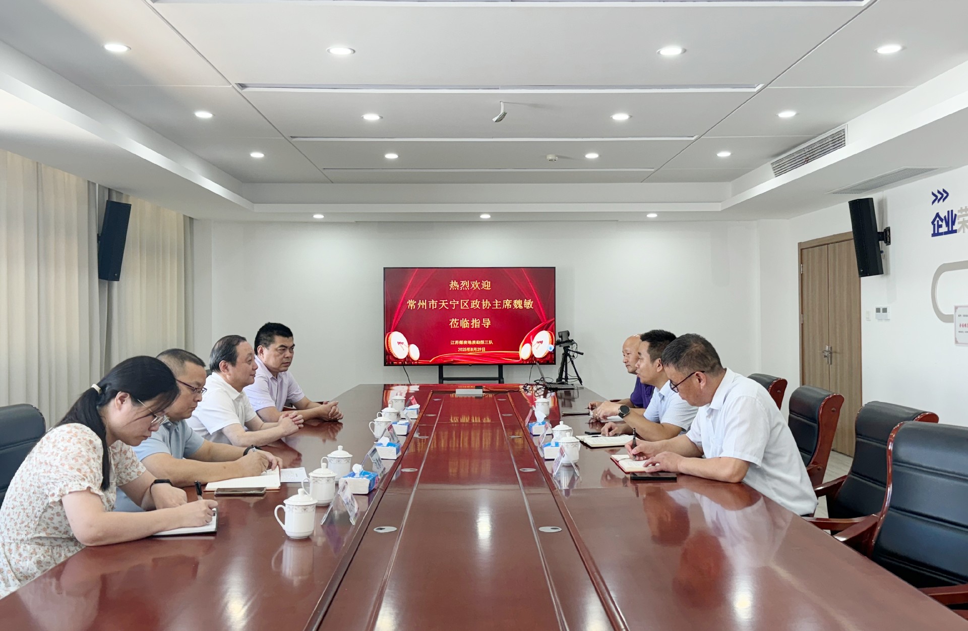 座谈会.jpg