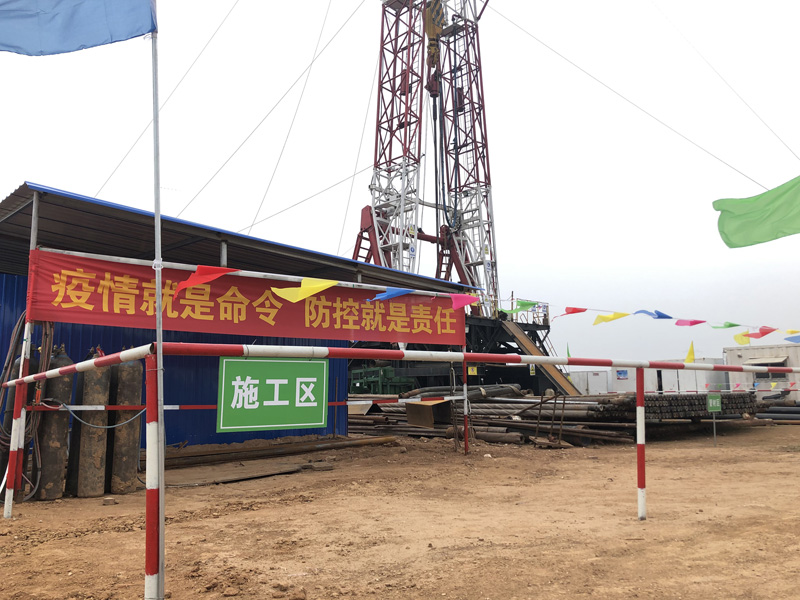河北邯郸注浆孔项目施工区