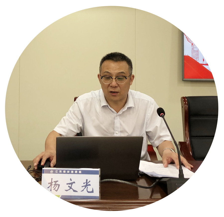 杨文光.jpg