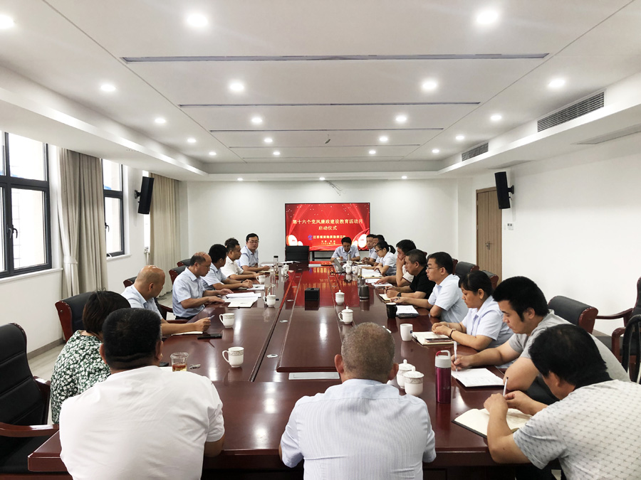 勘探三队以专题党课开启廉政教育月活动.JPG