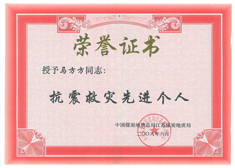 马明方.jpg