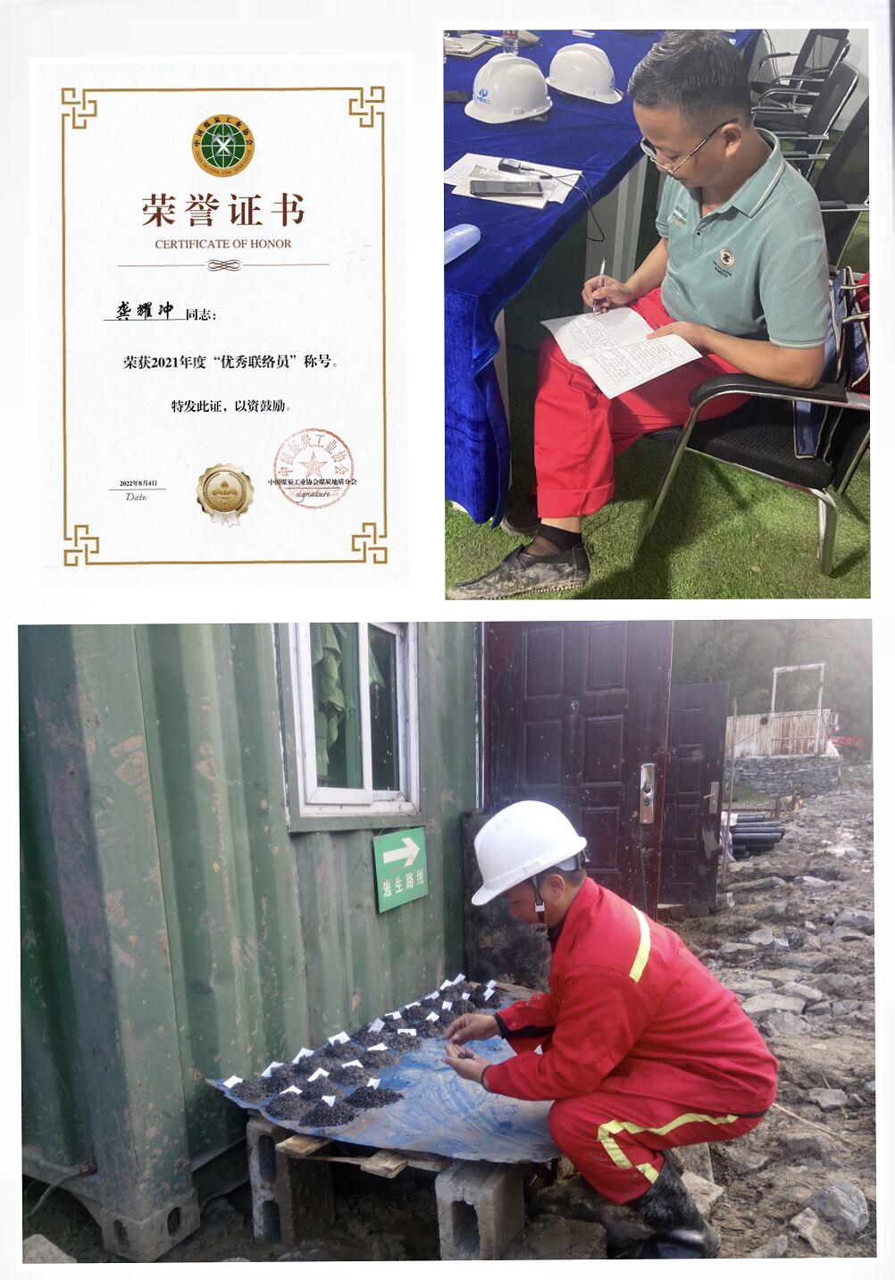 QQ图片20220902105934.jpg