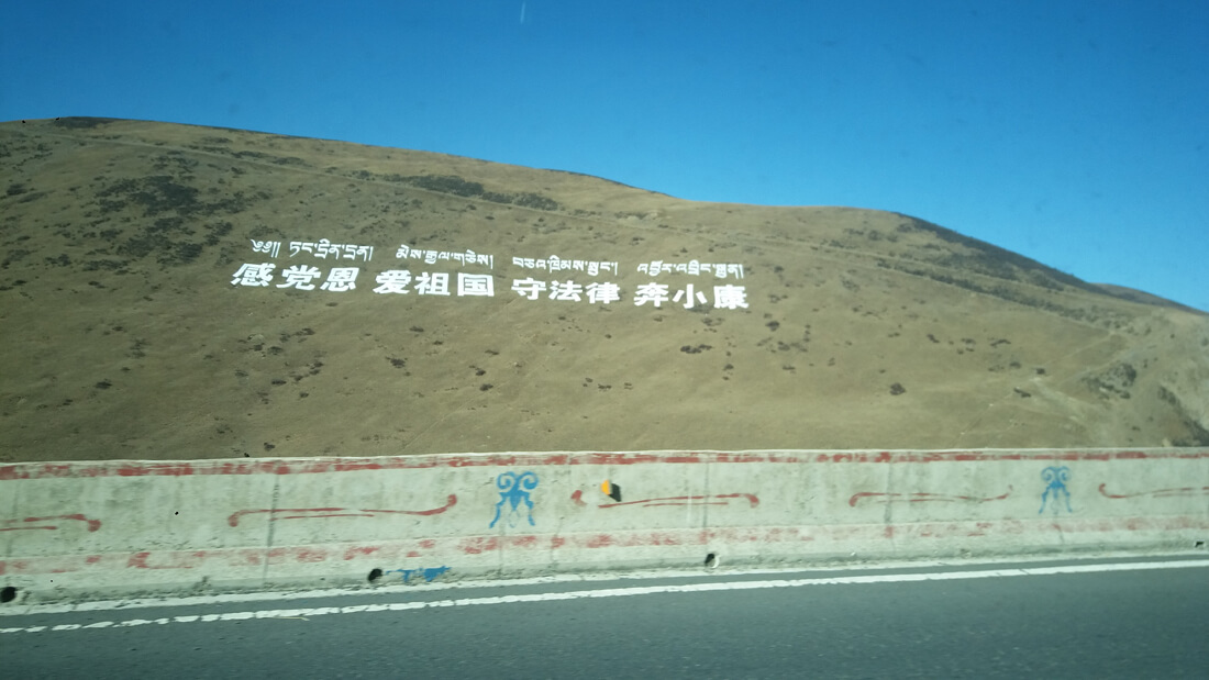西藏的318国道边风景.jpg