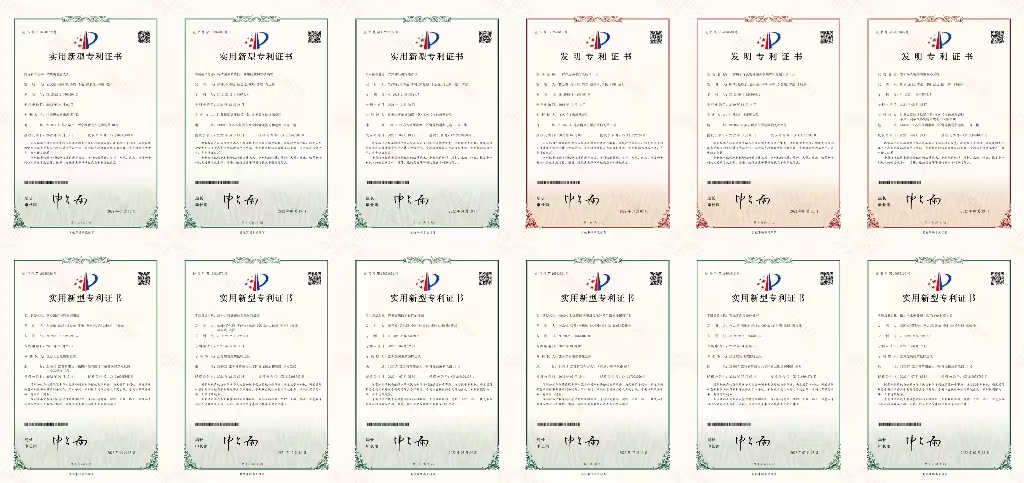 再添3项！勘探三队今年获12项专利授权.jpg