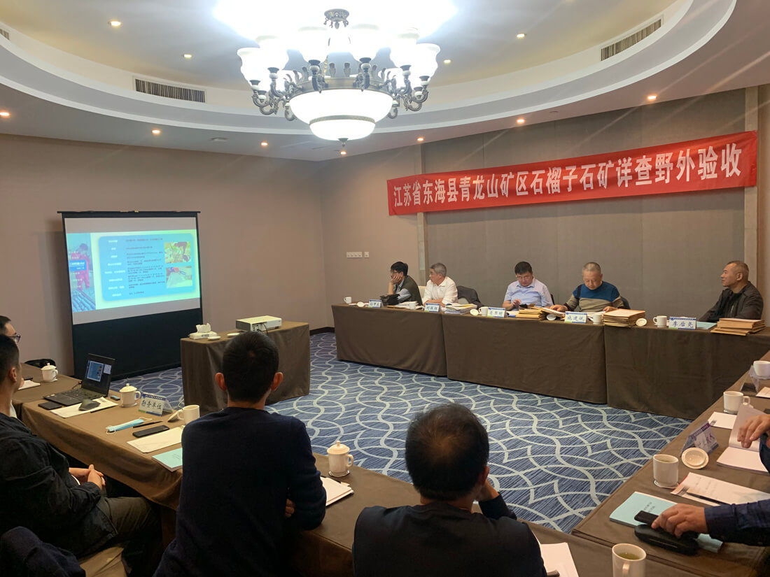 勘探三队实施的首个石榴子石矿种勘查项目找矿成果突出1.jpg