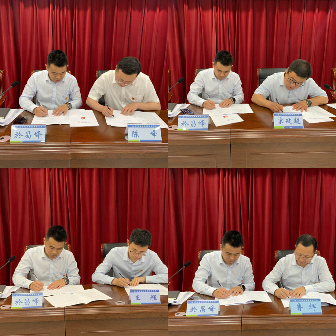 签订责任书.jpg