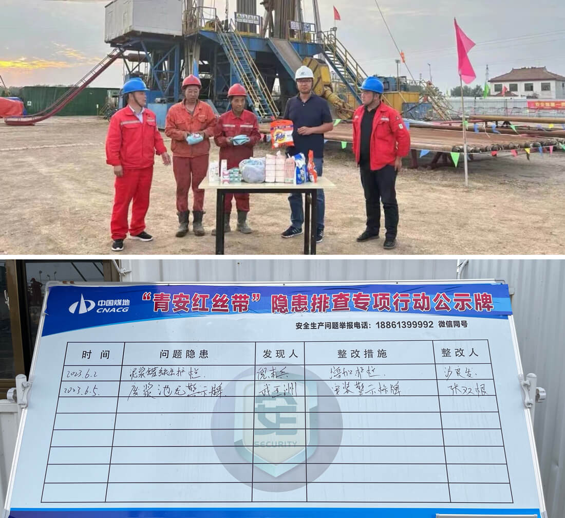 落实安全实践.jpg
