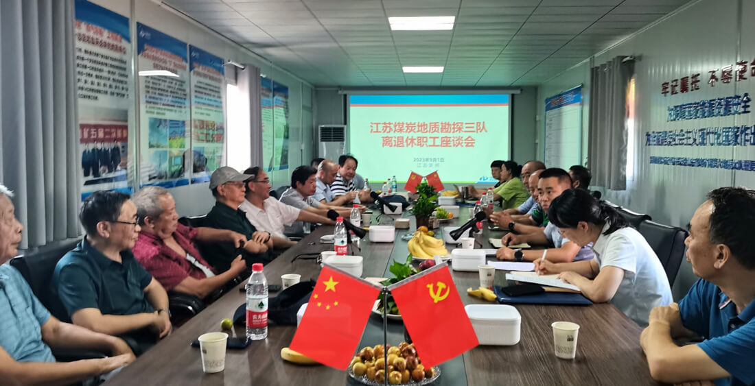 座谈会.jpg