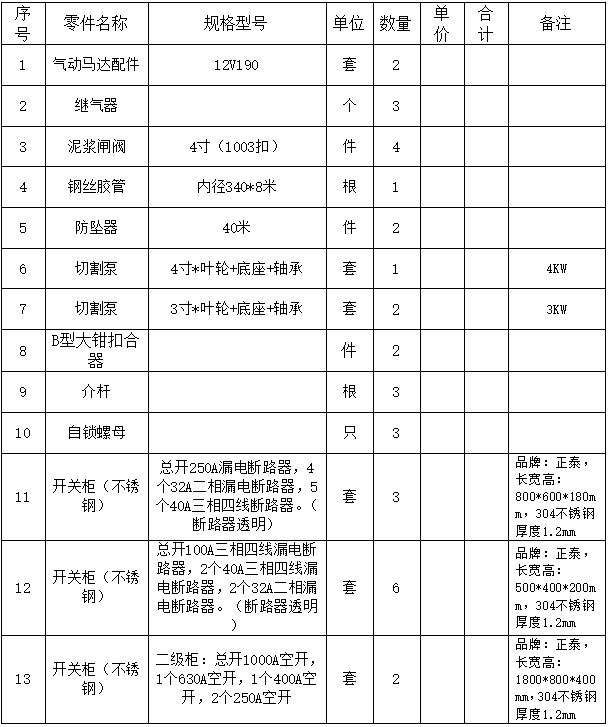 1760175154195408.png image.png