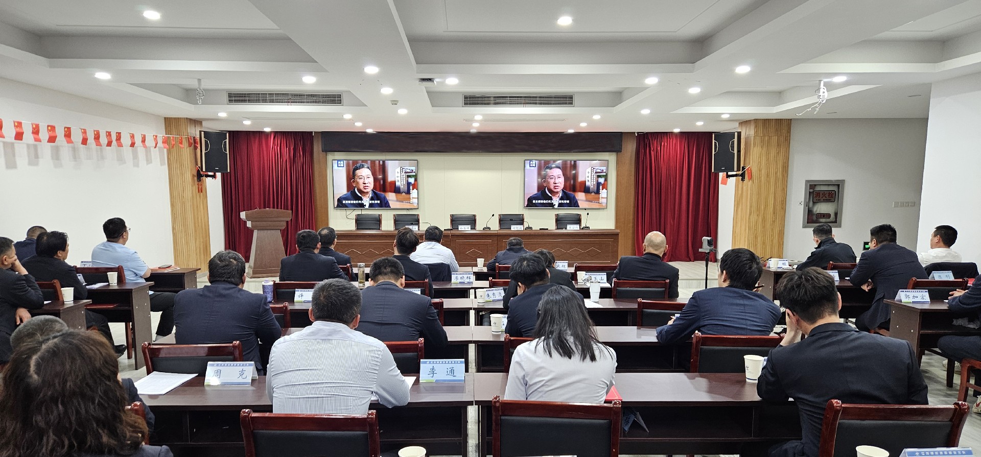 1776321119203087.jpg 观看廉洁警示教育片.jpg