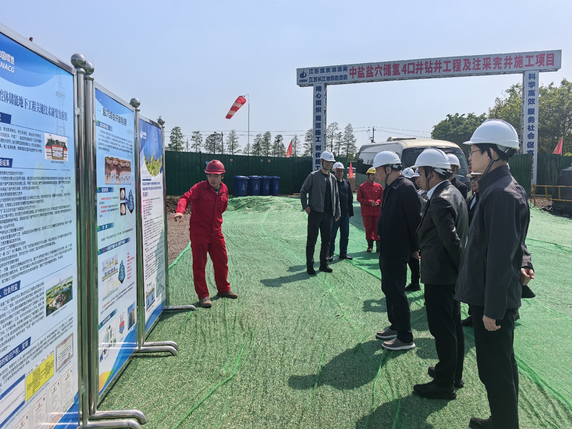 [调研指导]天宁区政协副主席张晓明一行来我队调研盐穴储氢示范工程