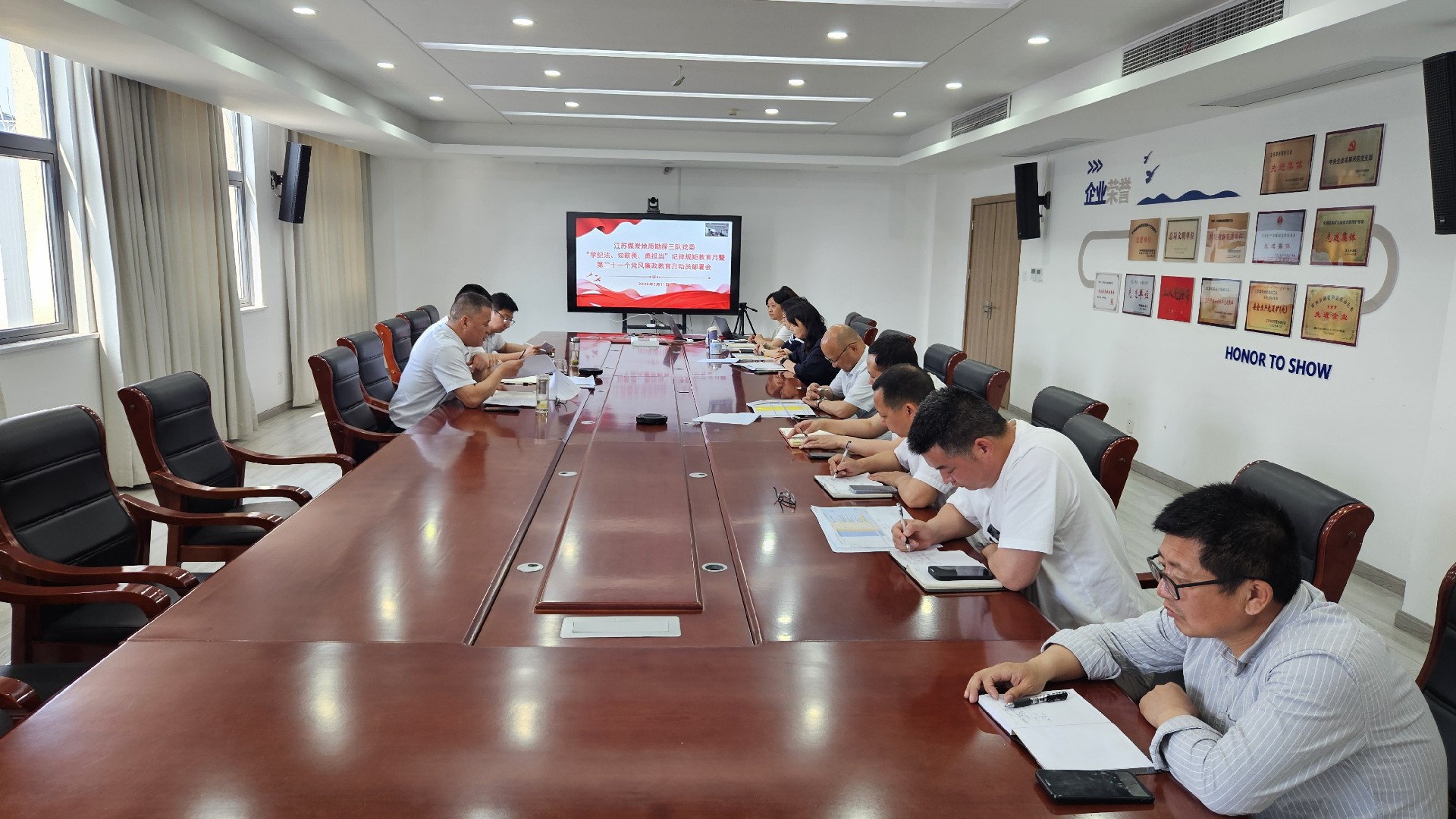 [纪律规矩教育月]深学细悟筑防线 严明纪律护发展——勘探三队扎实开展“纪律规矩教育月”活动
